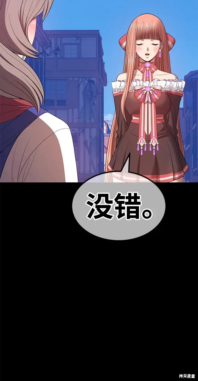 第77话160