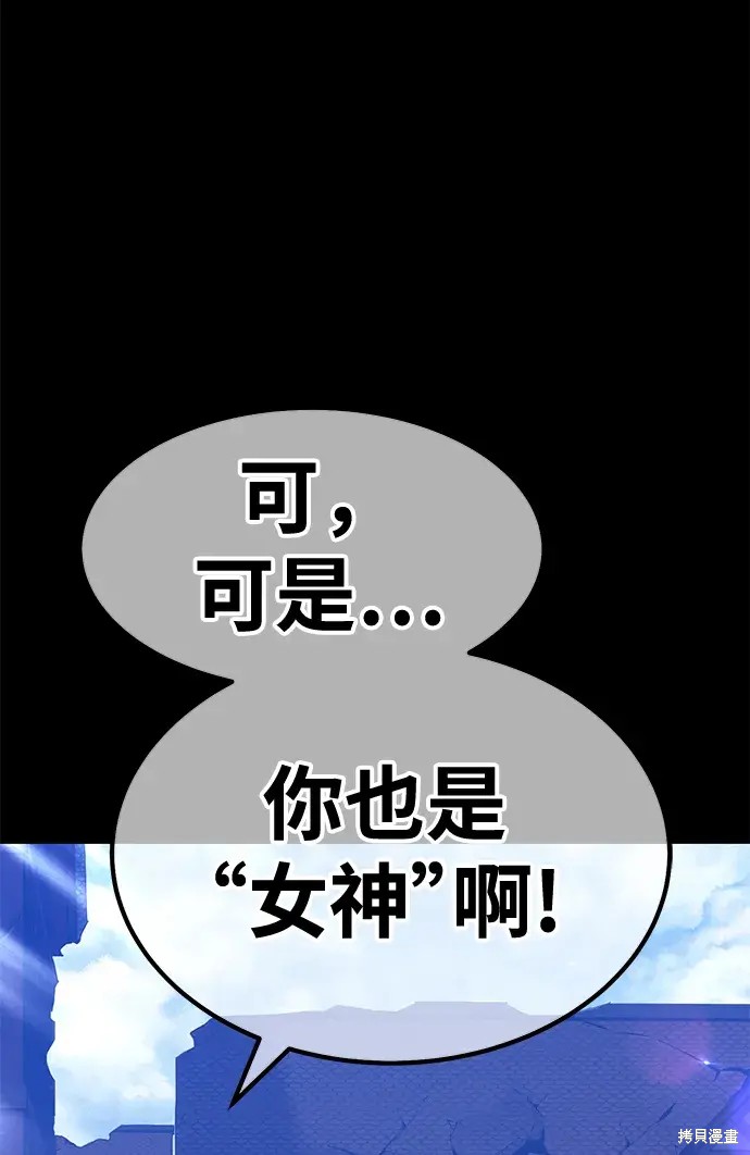 第77话163