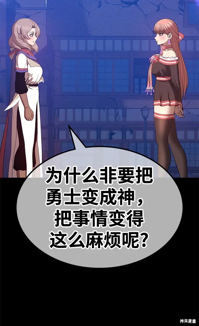 第77话164