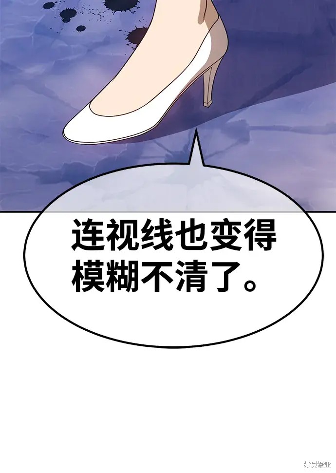 第77话174