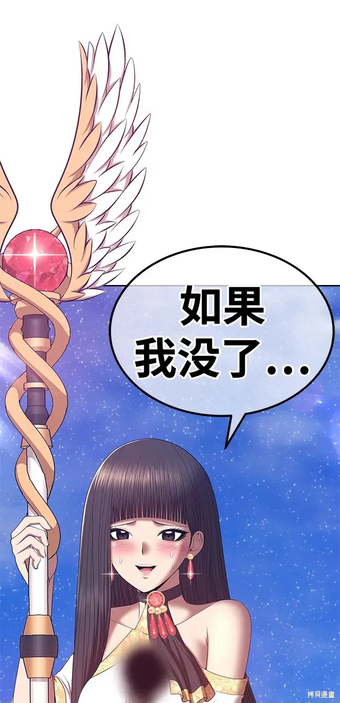 第77话175