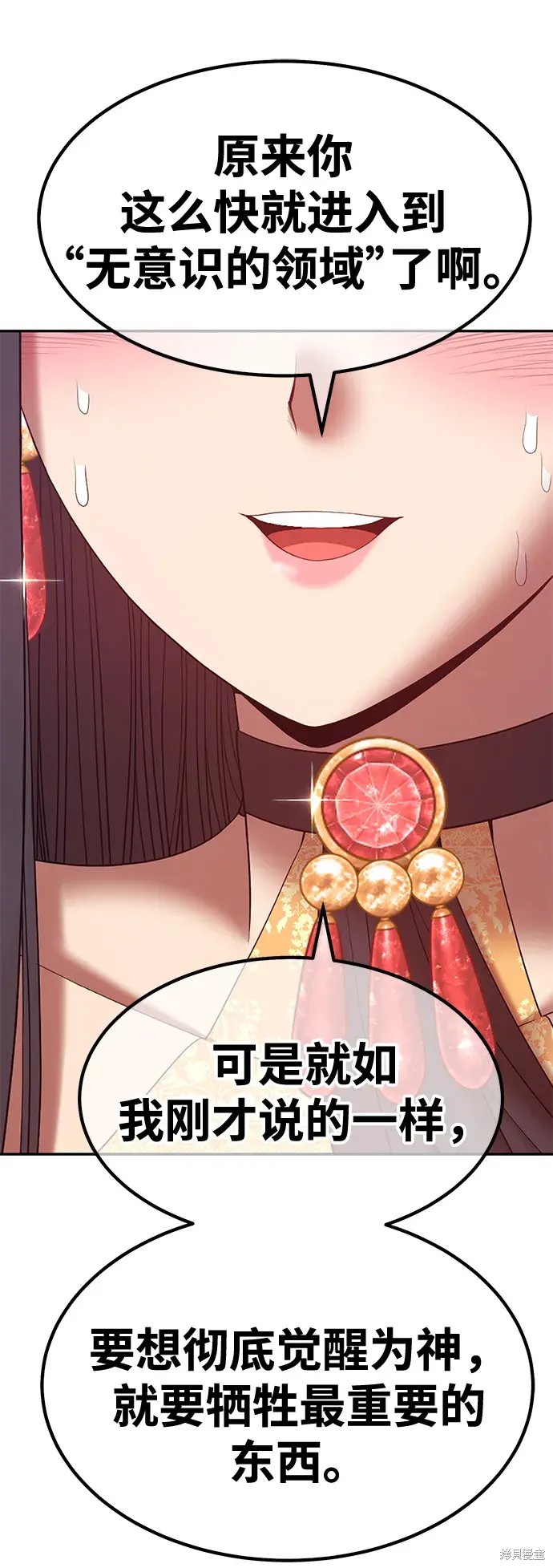 第77话178