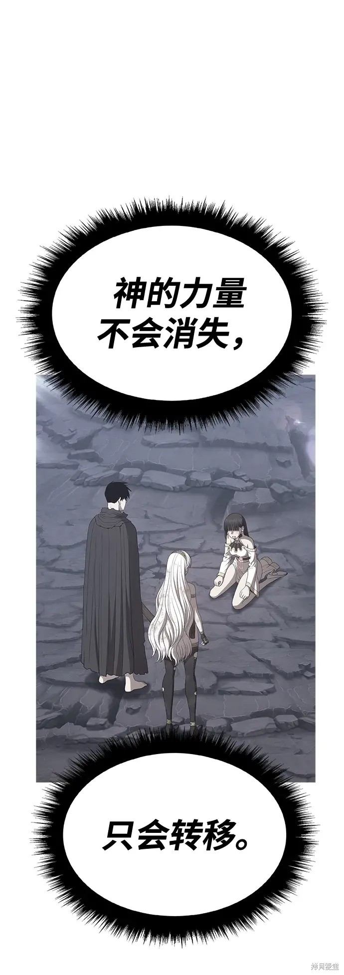 第77话179