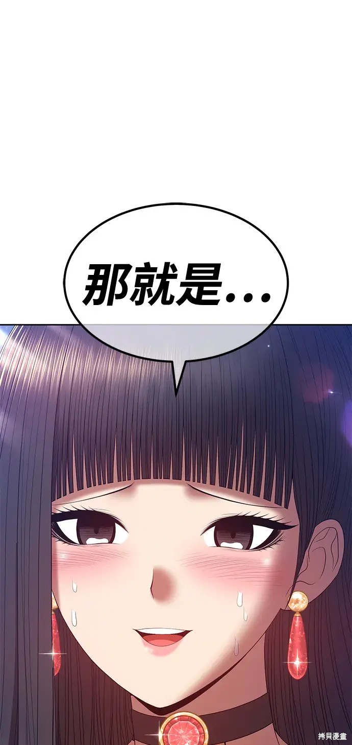 第77话180