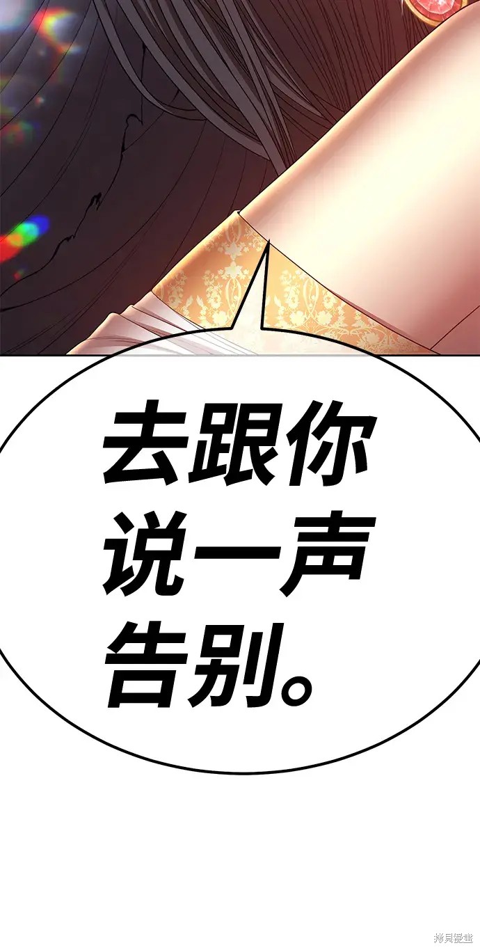 第77话185
