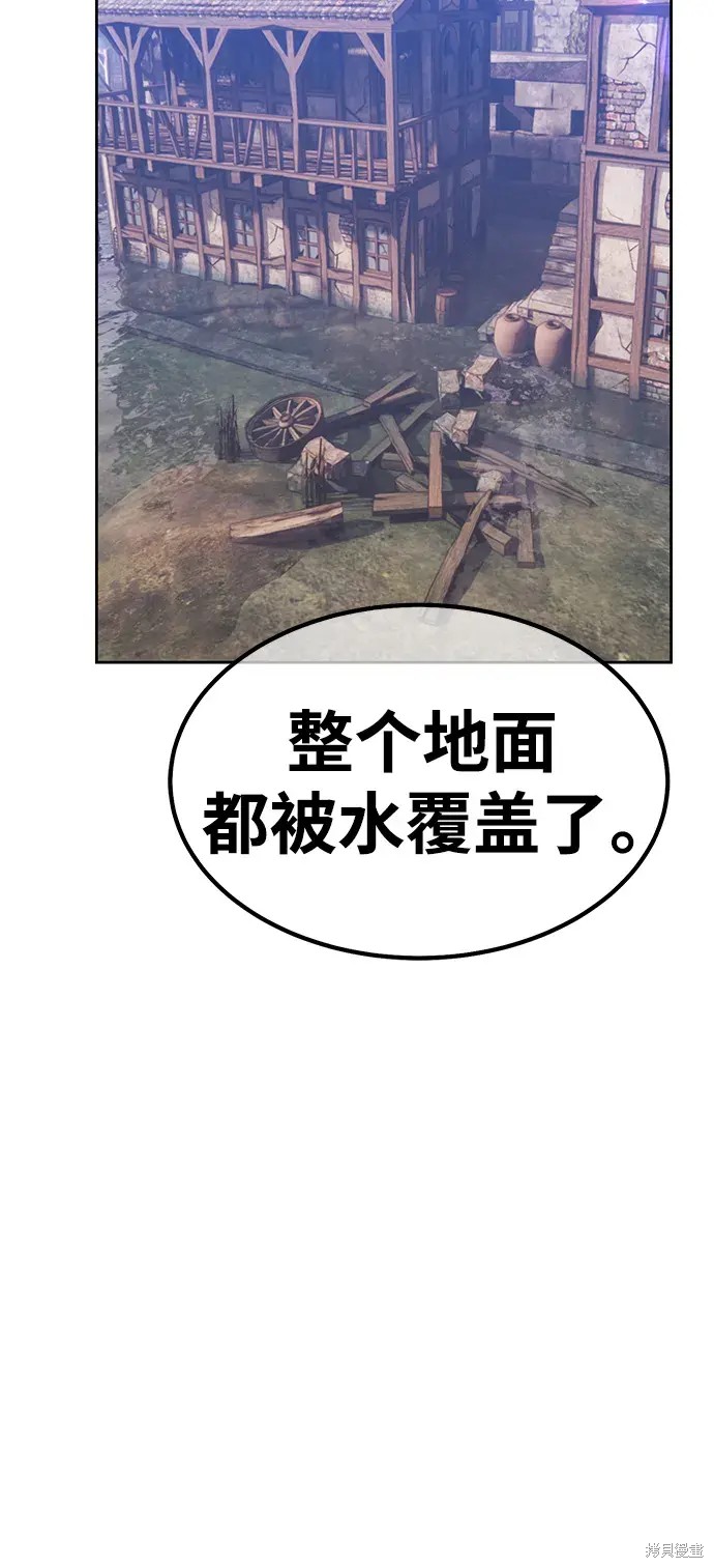 第77话196