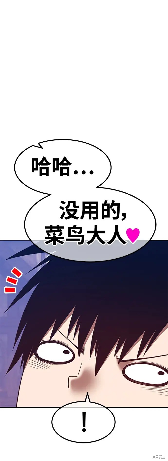 第77话205
