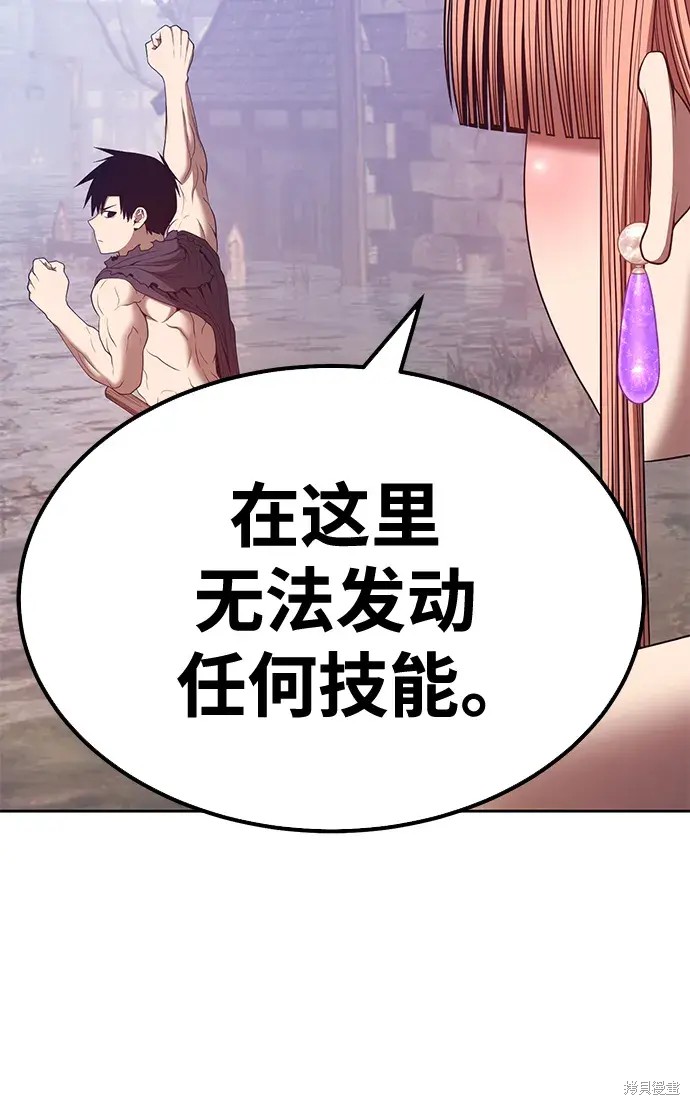 第77话207