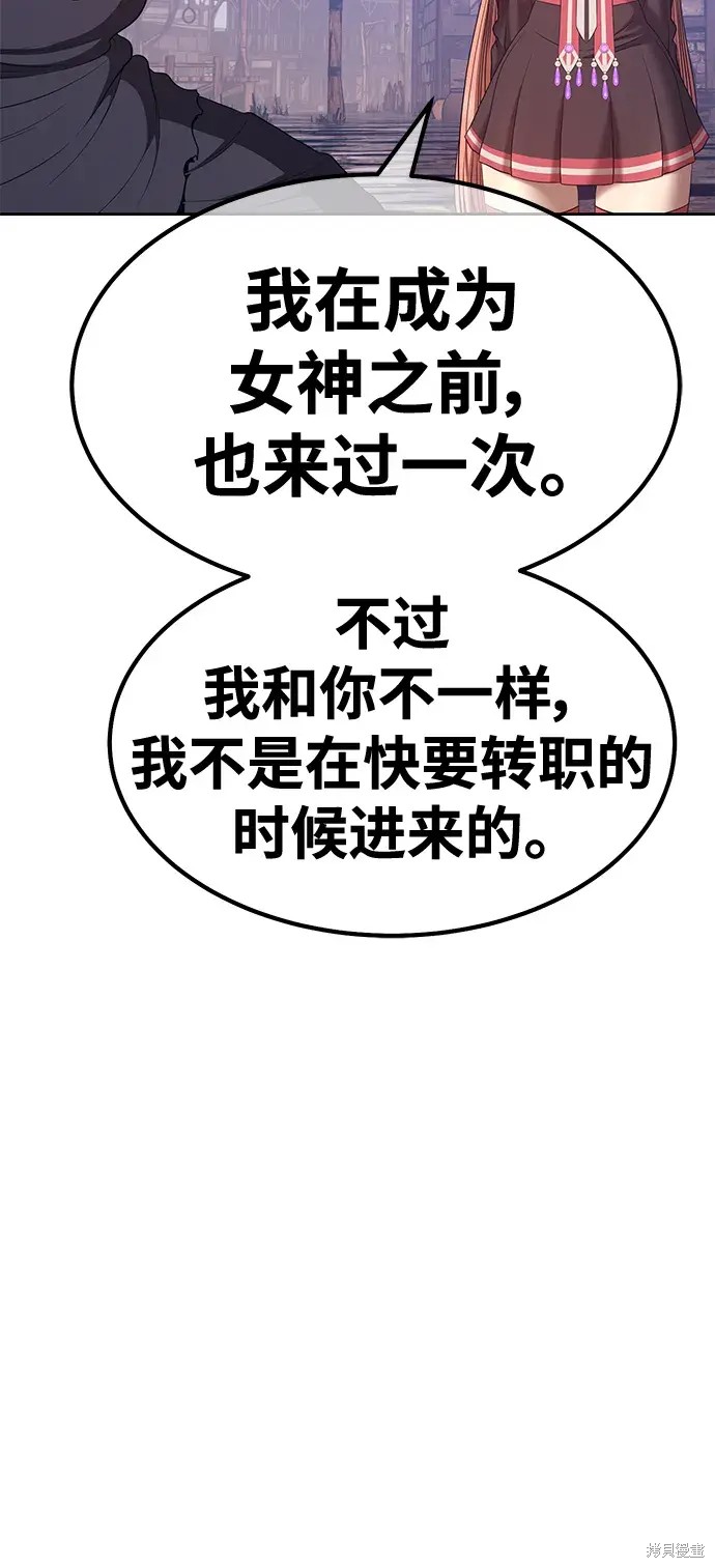 第77话217