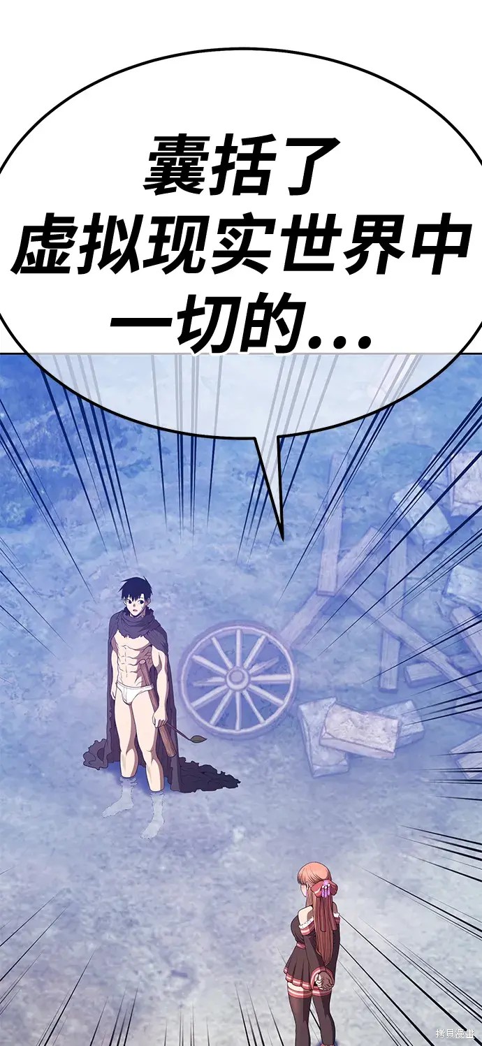 第77话224