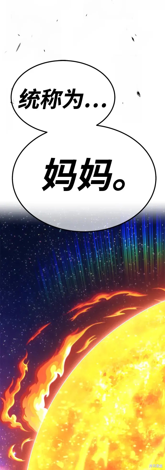 第77话229