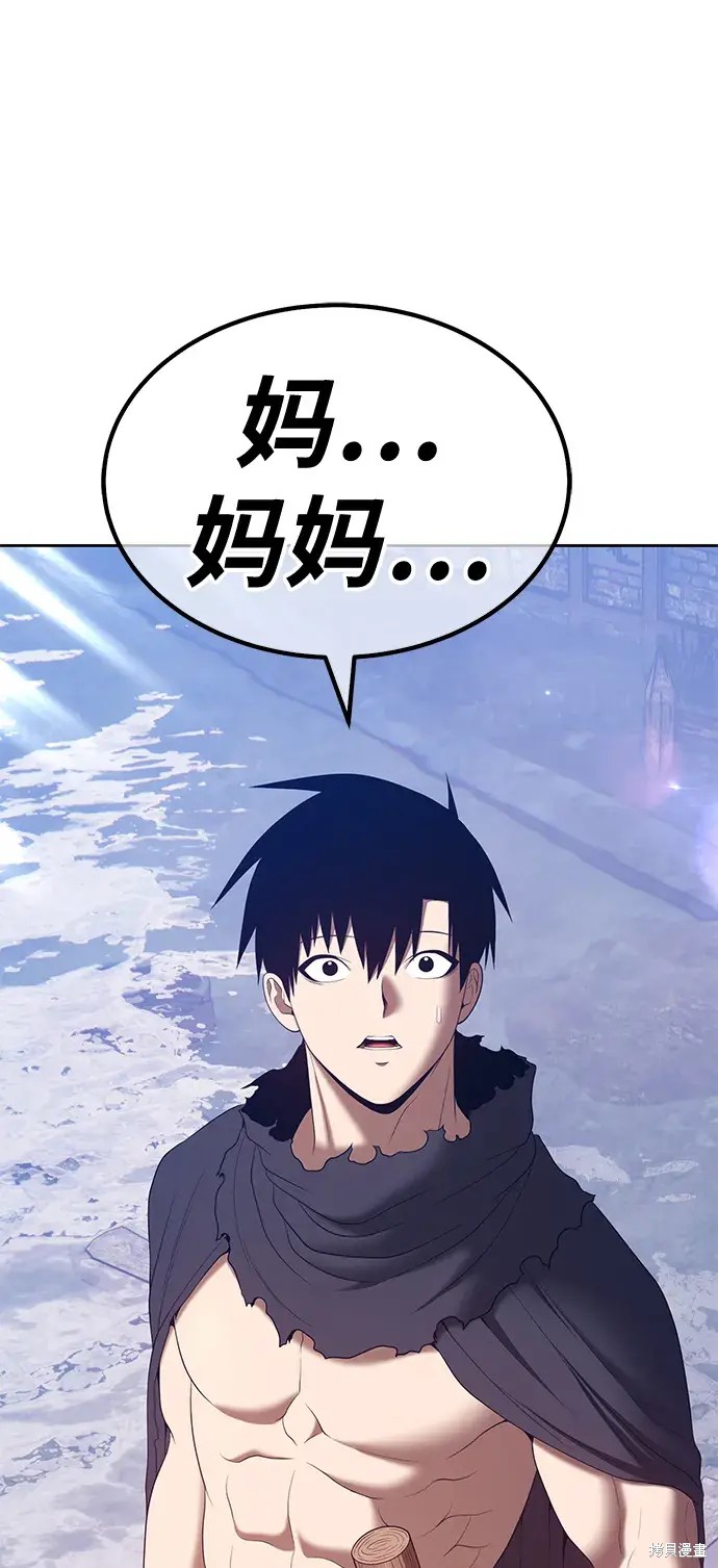 第77话232
