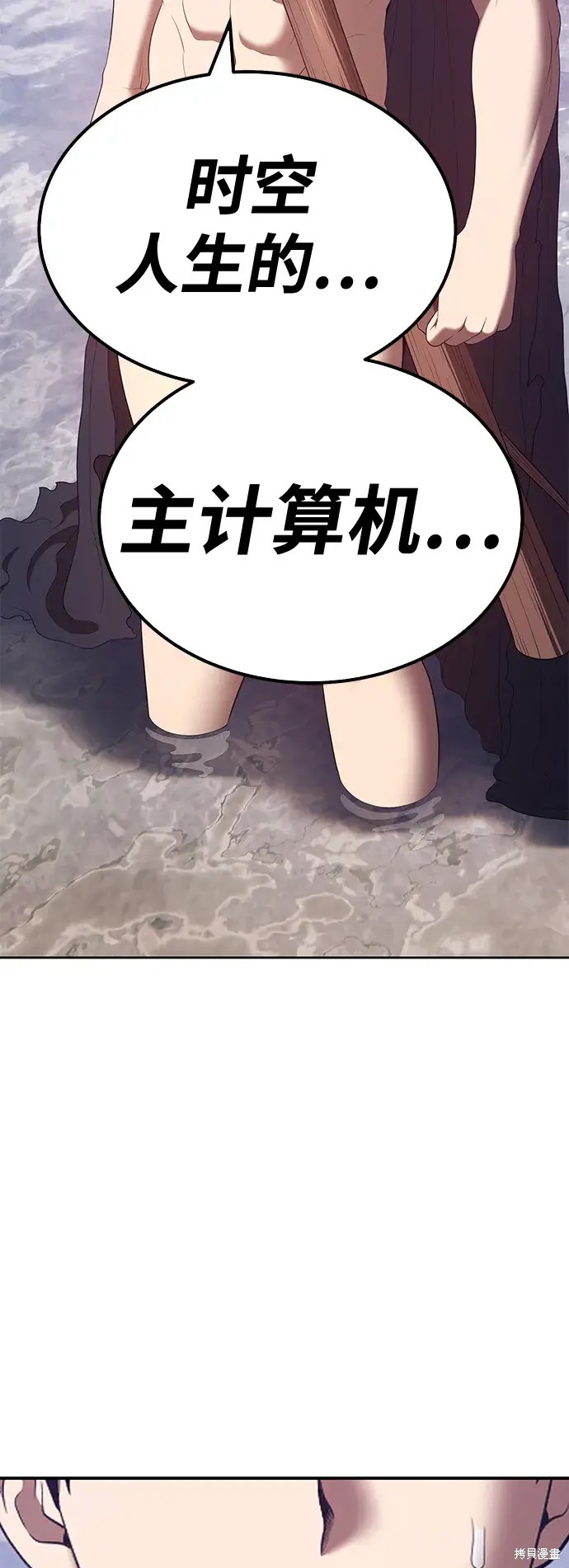 第77话233