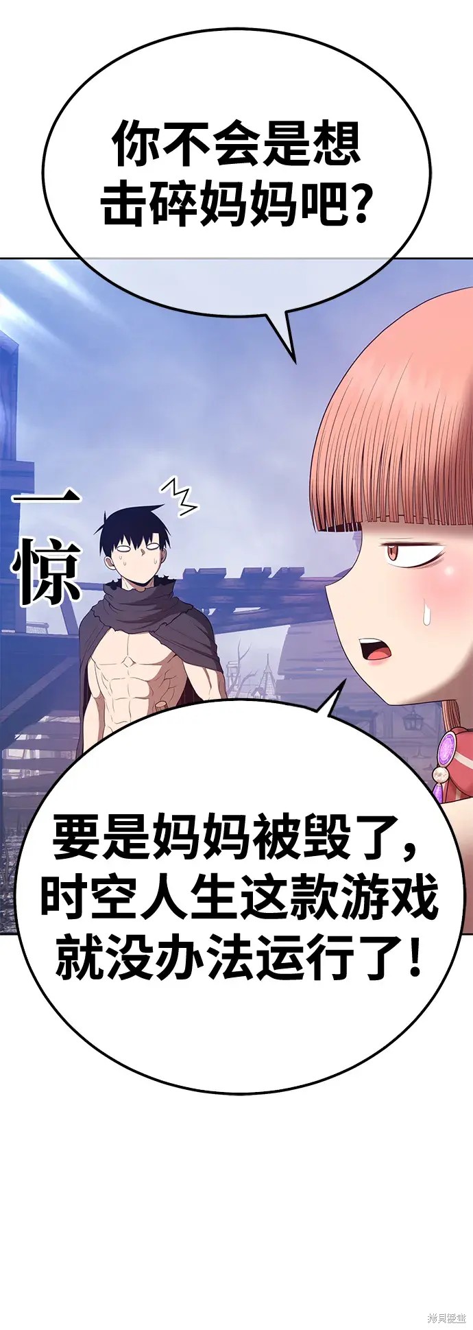 第77话235