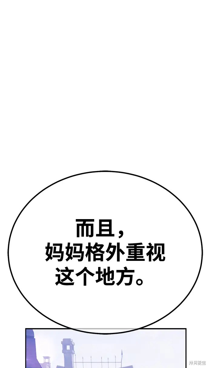 第77话239