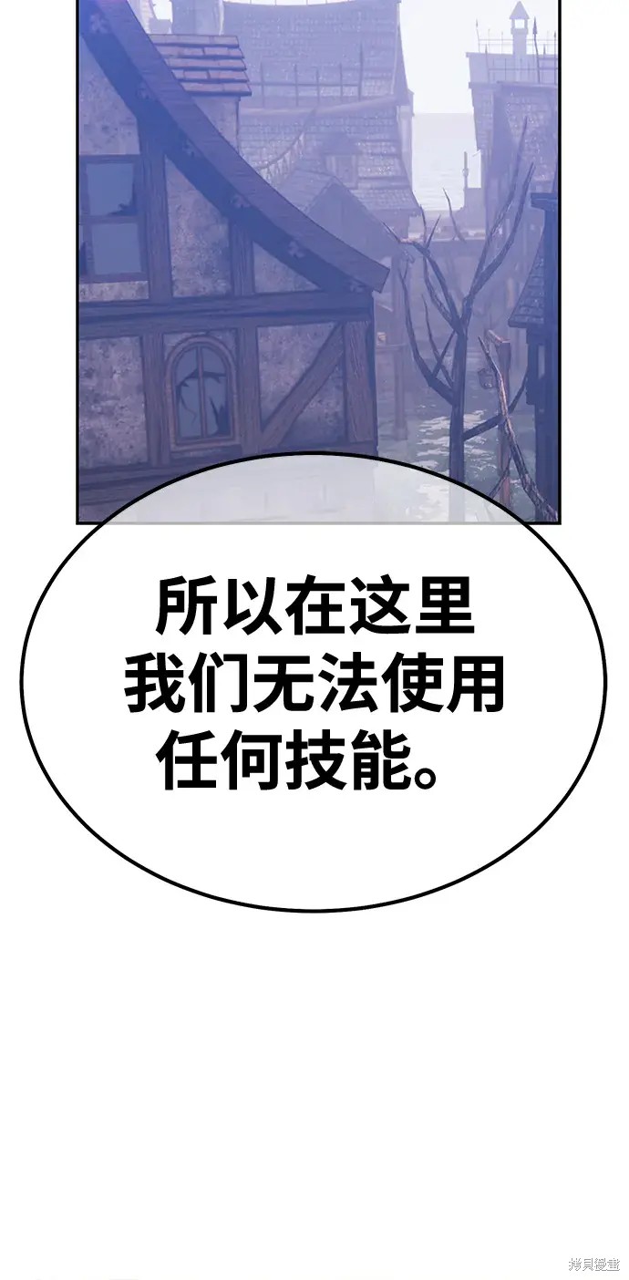 第77话240