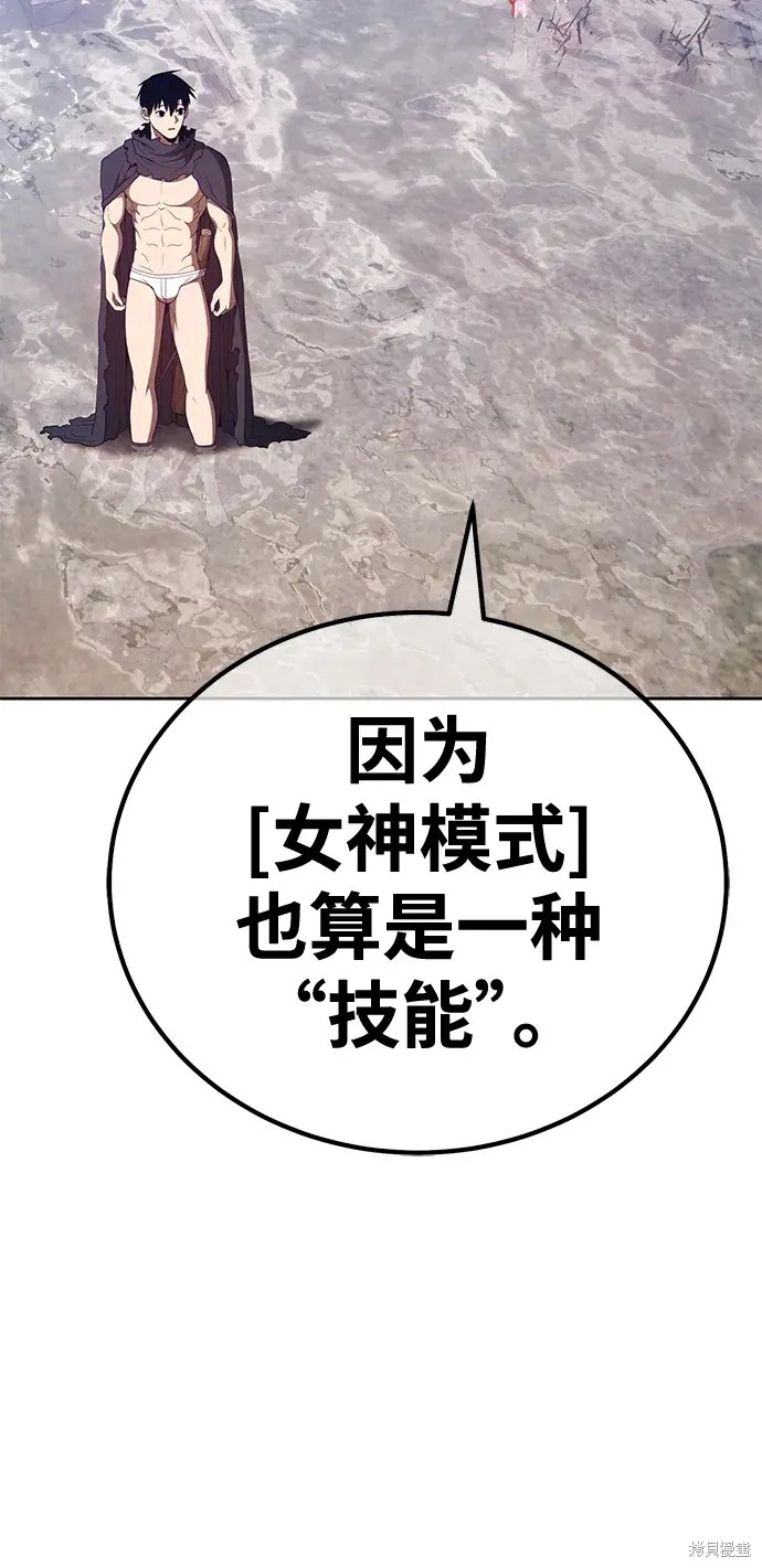 第77话242