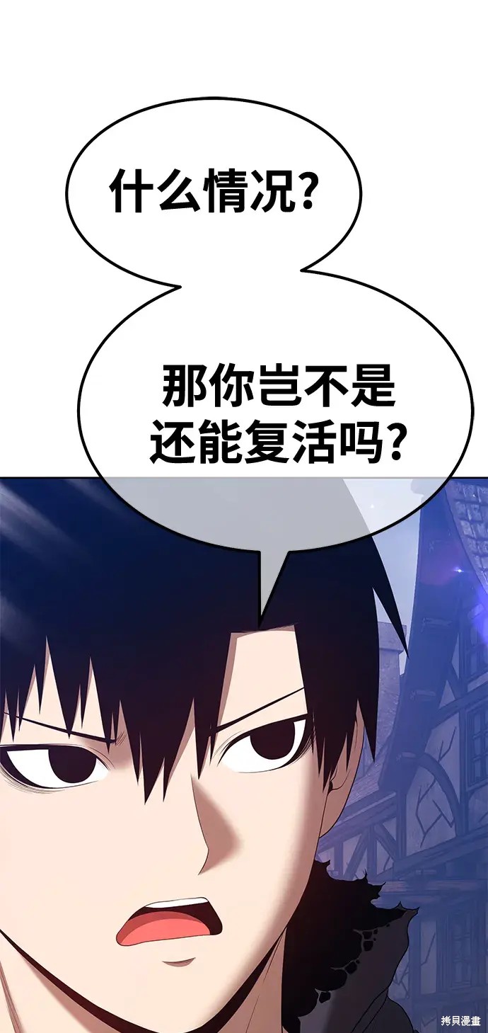 第77话243