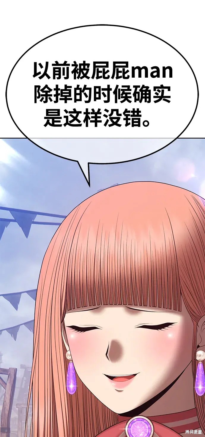 第77话245
