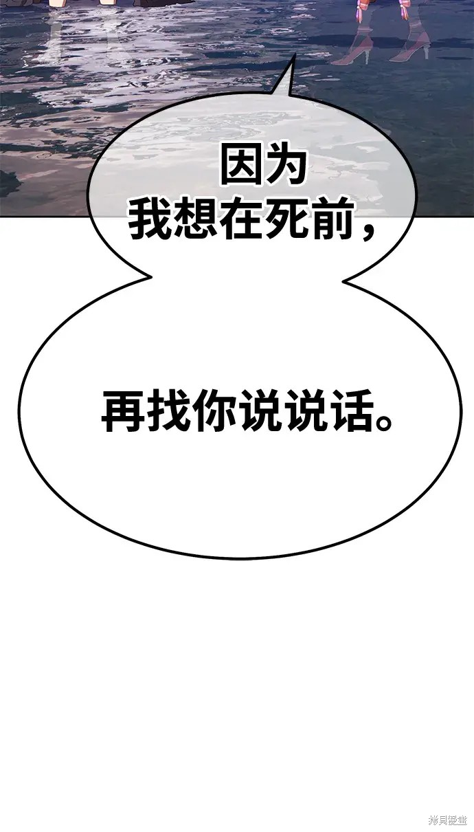 第77话248