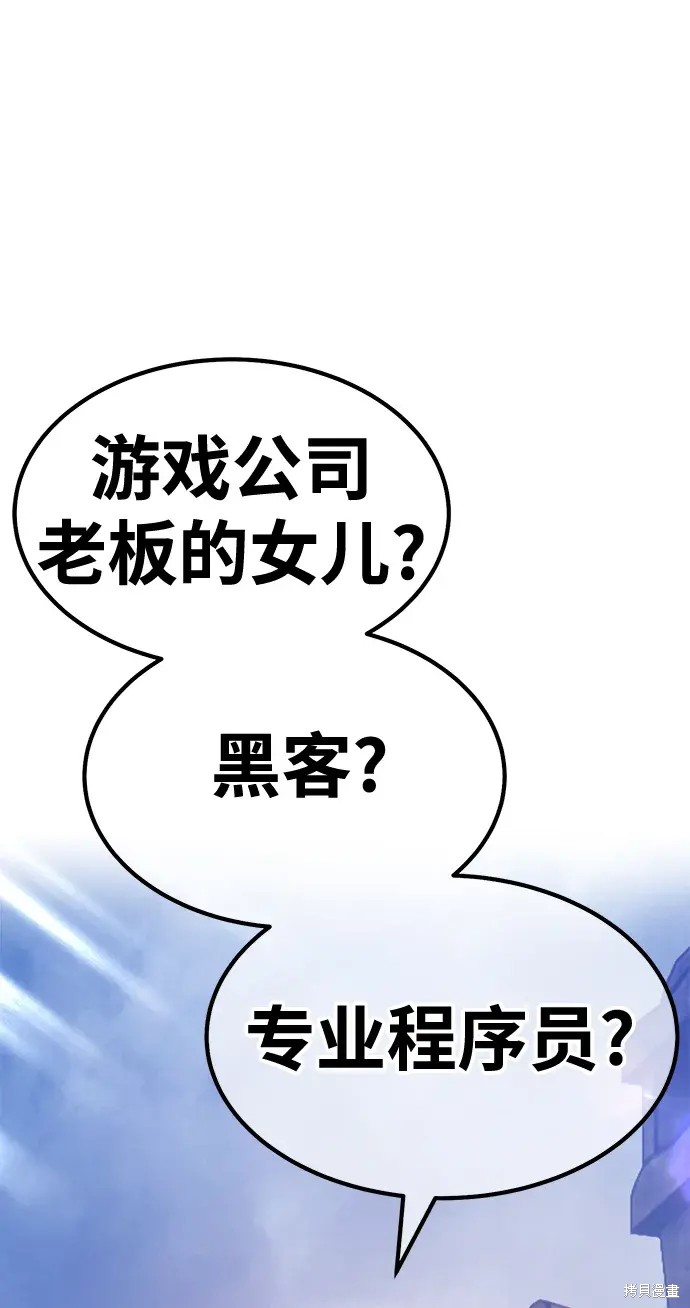 第77话250