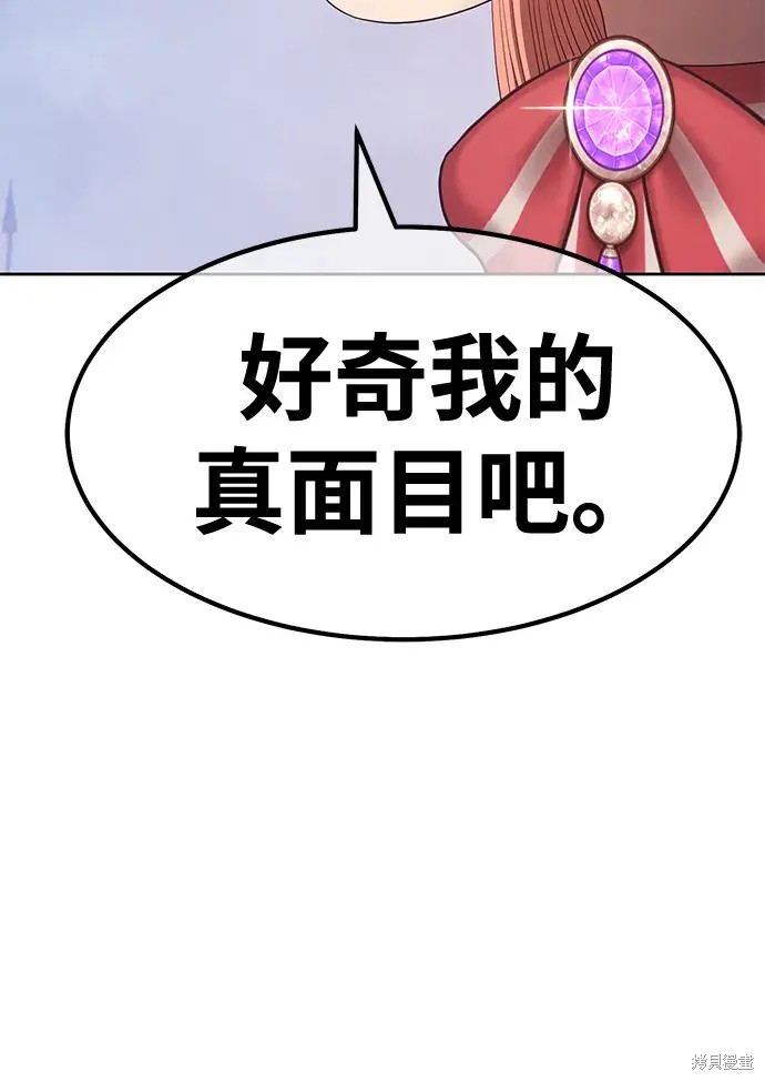 第77话255
