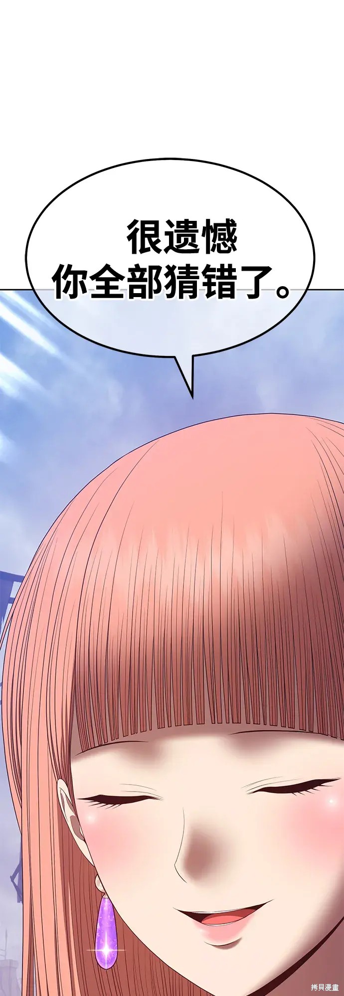 第77话259