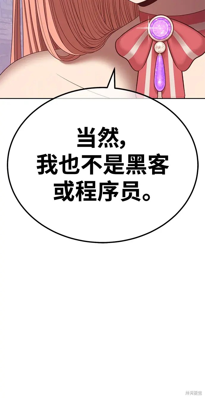 第77话260