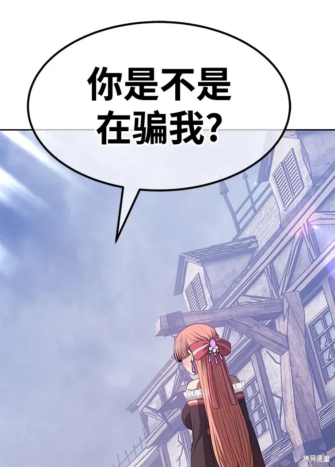 第77话261
