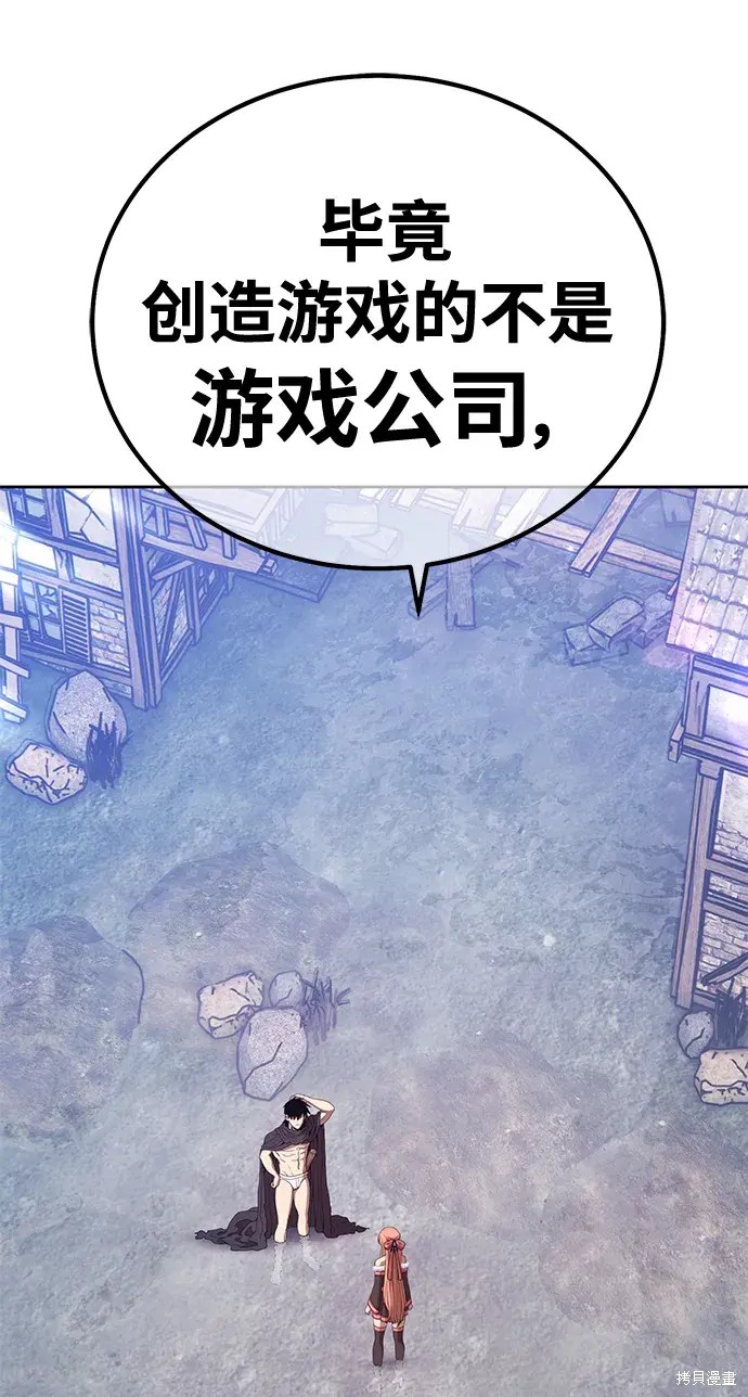 第77话265