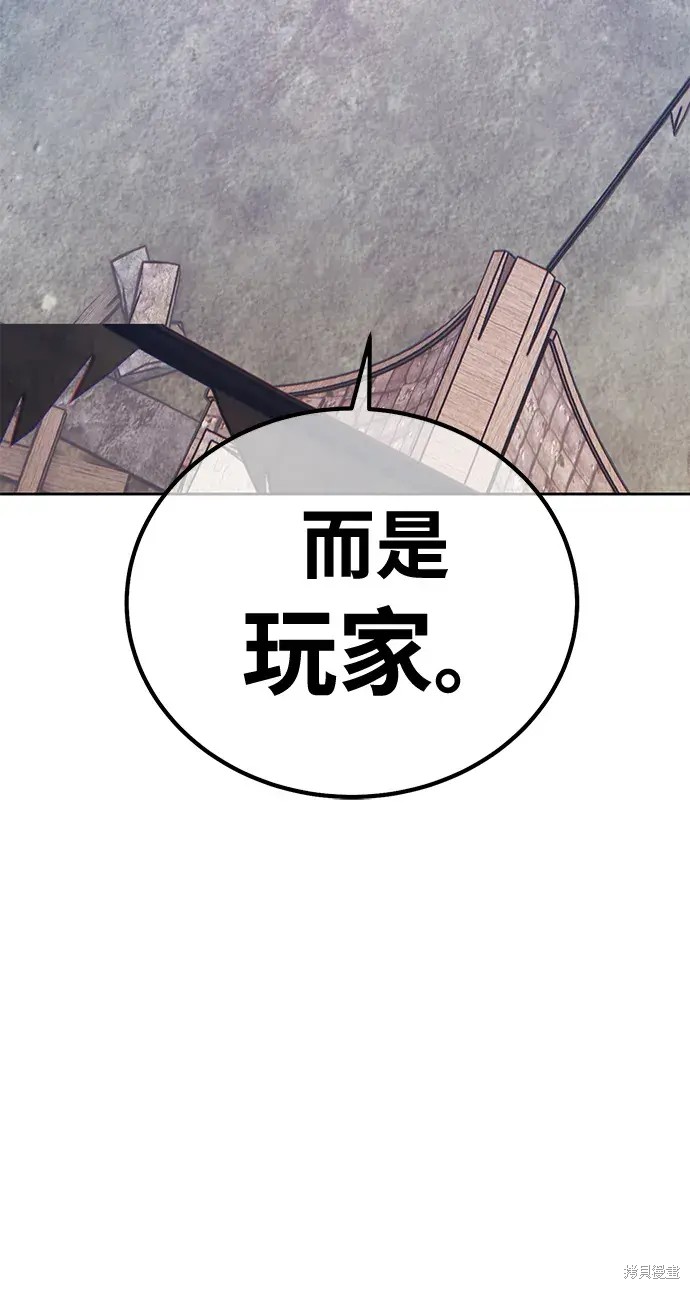 第77话266