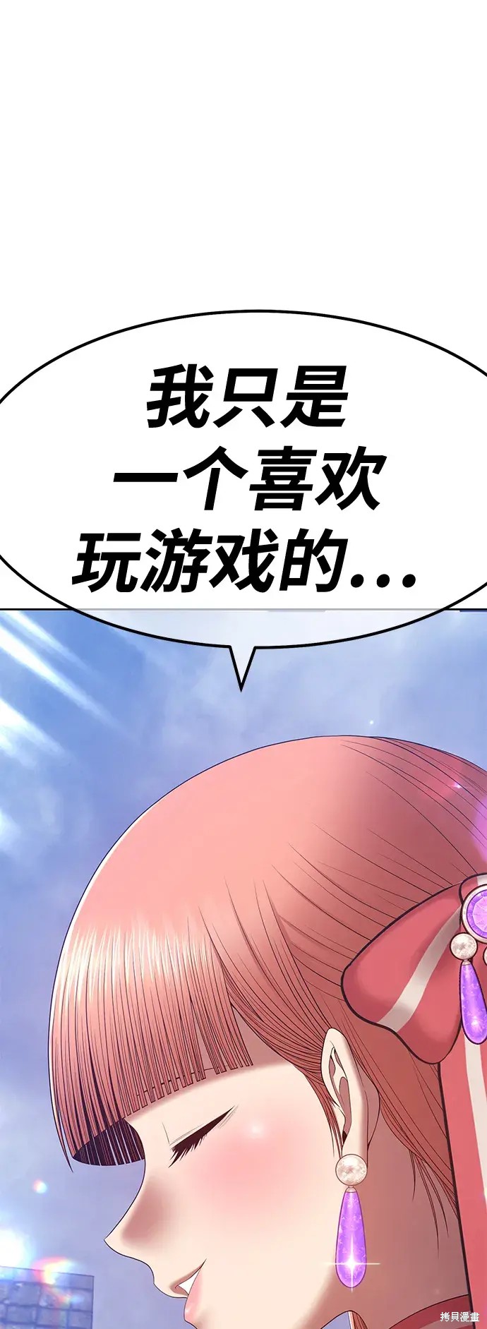 第77话270