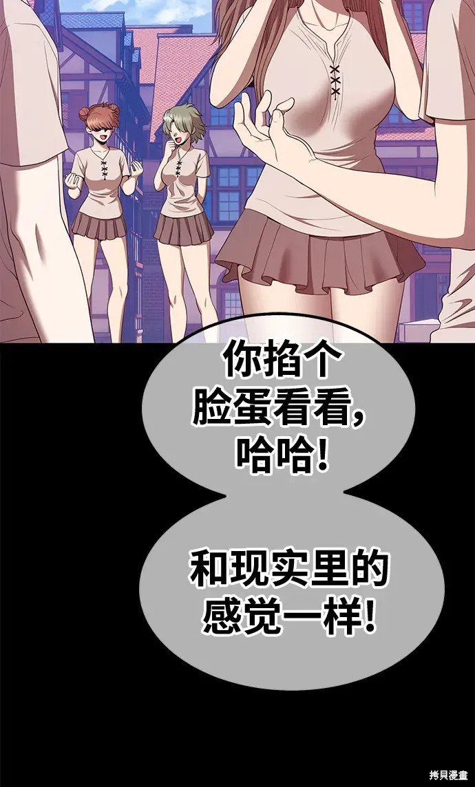 第77话278