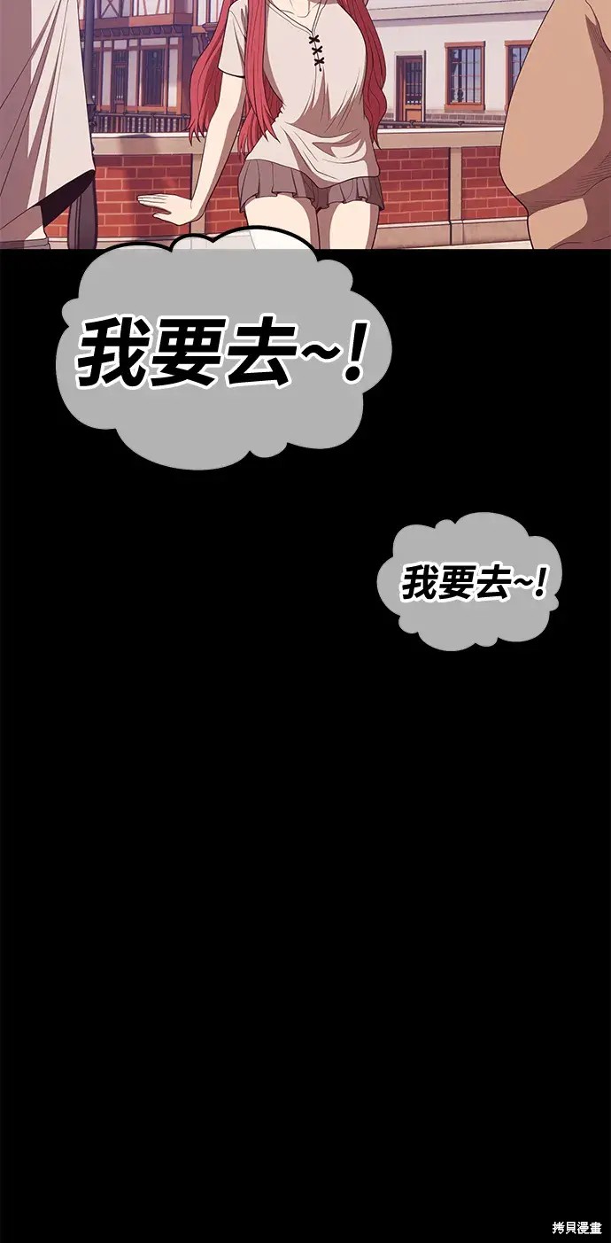 第77话282
