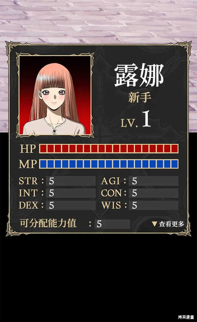 第77话288