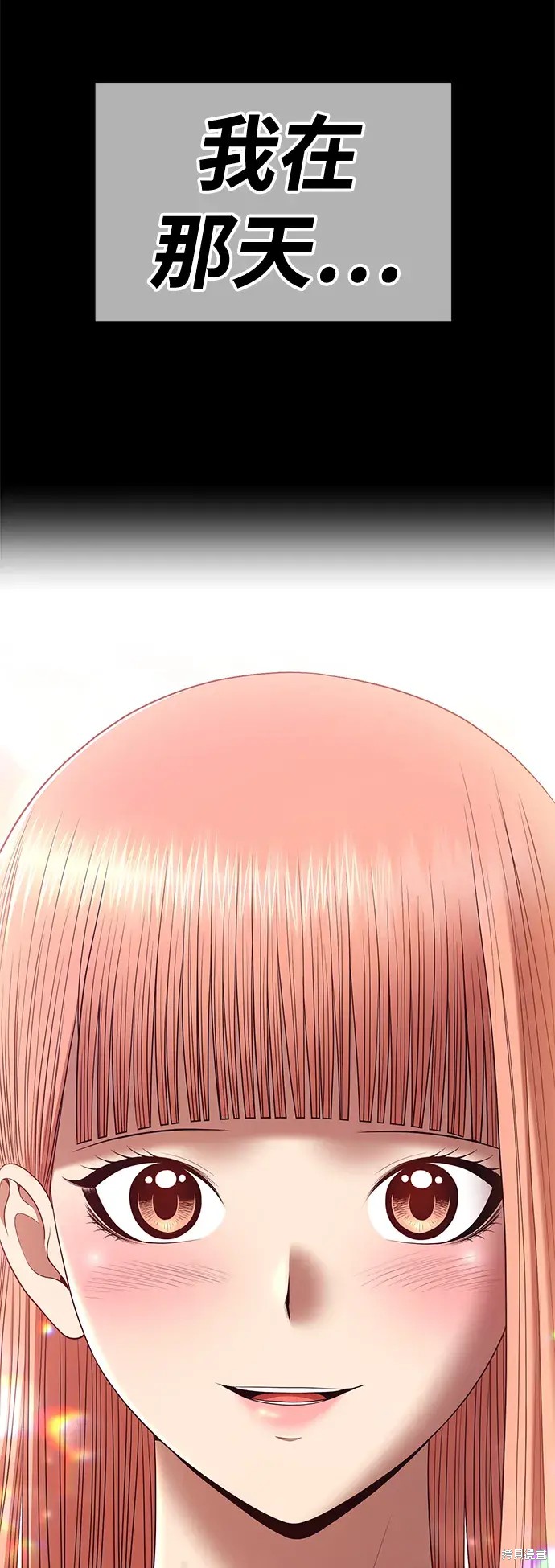 第77话290