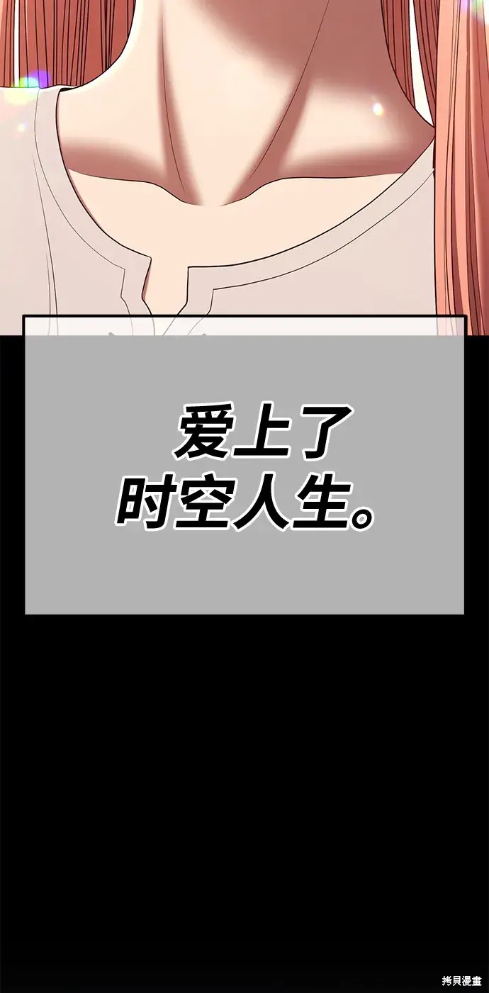 第77话291