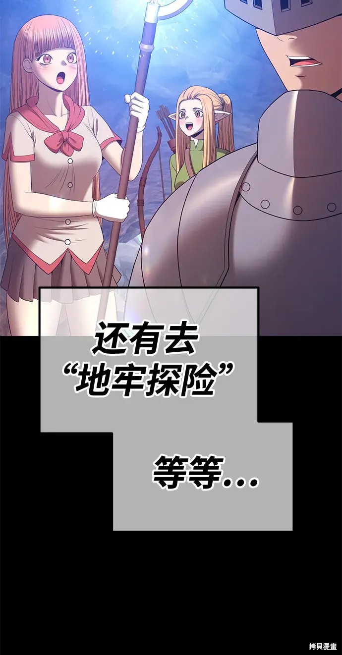 第77话298