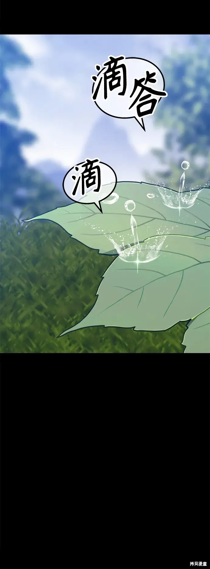 第77话310