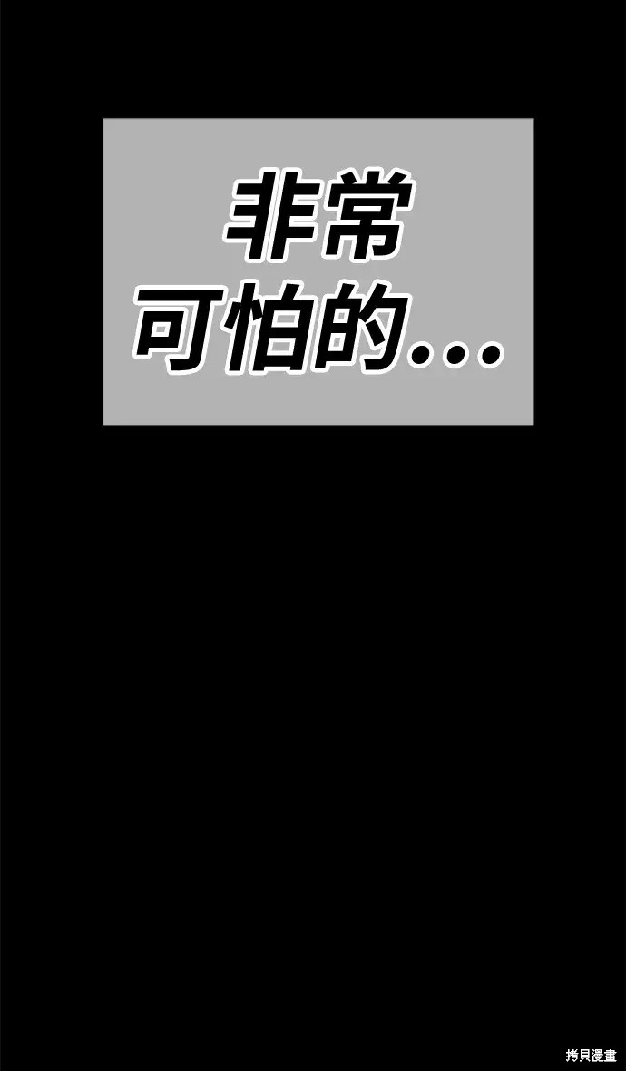 第77话323