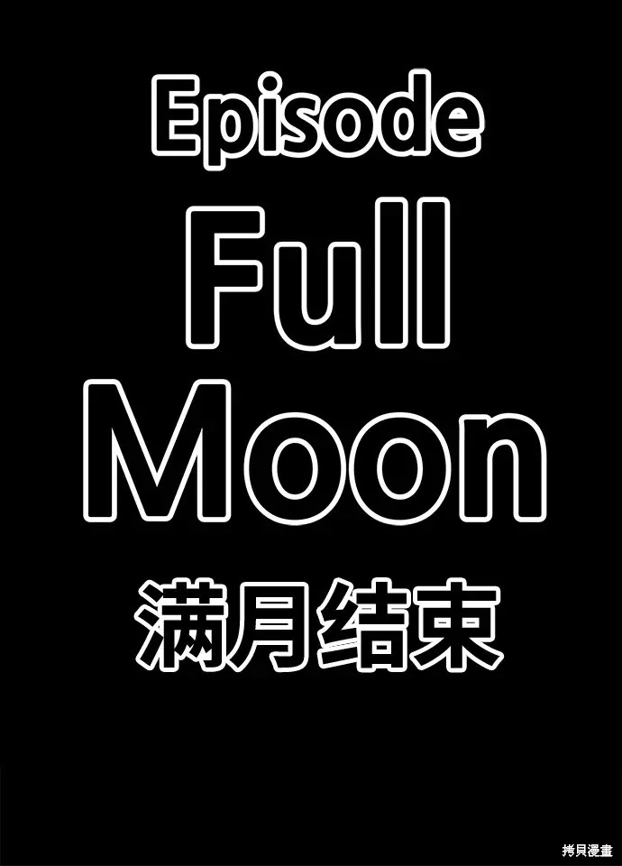 第77话330
