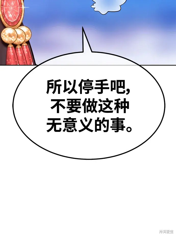 第77话51