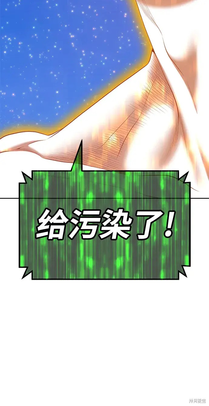 第77话56