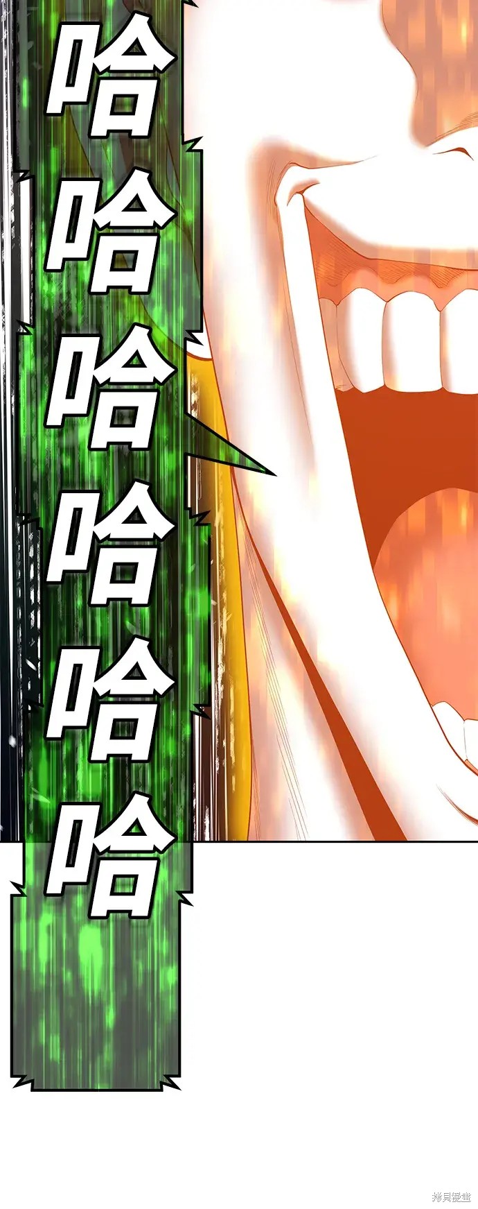 第77话68