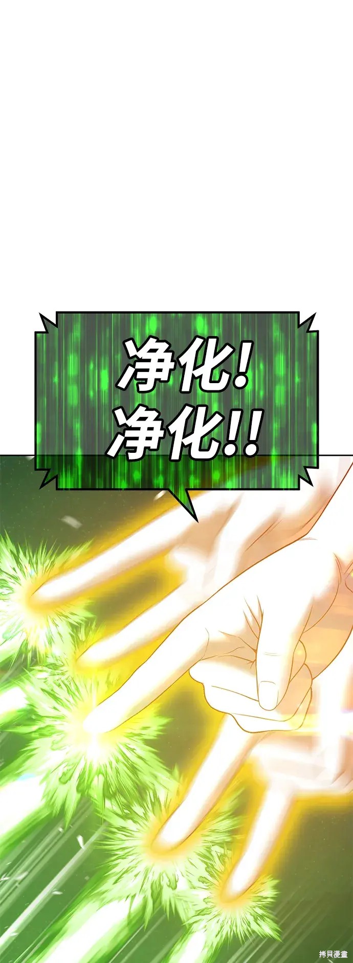 第77话69