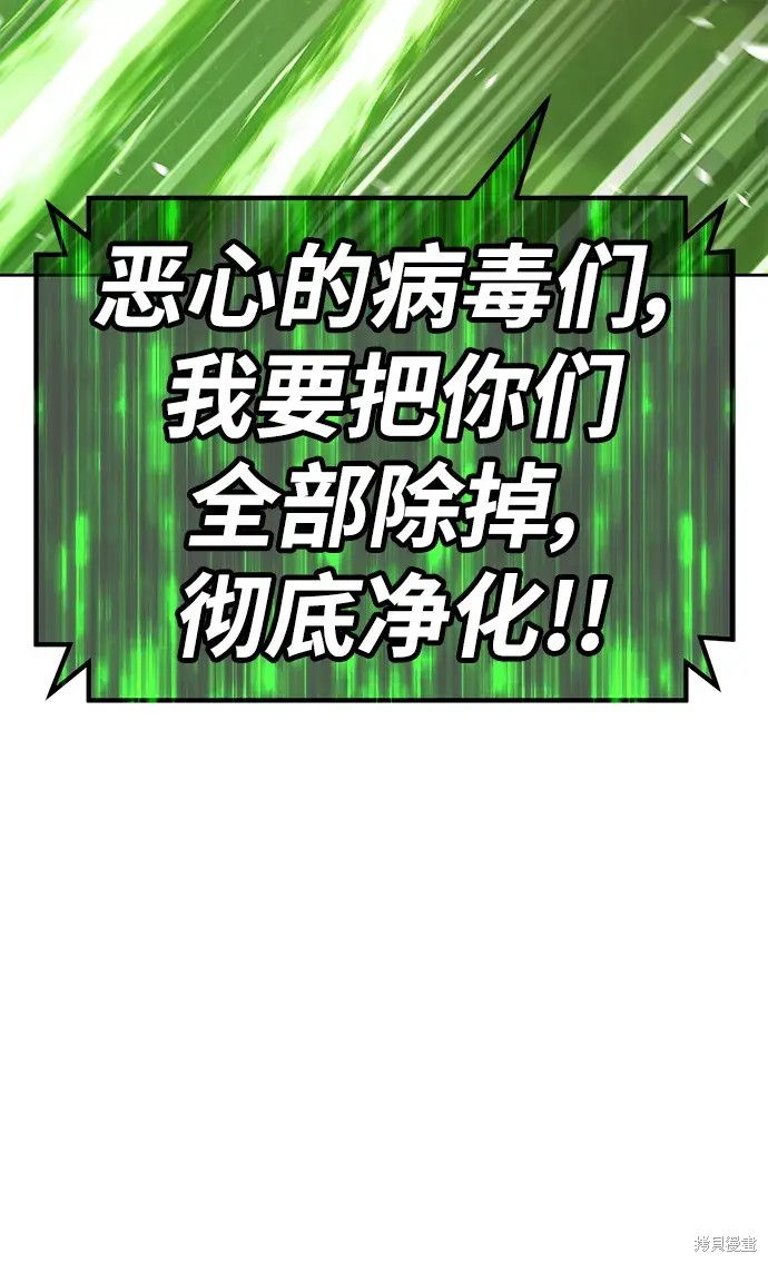 第77话70