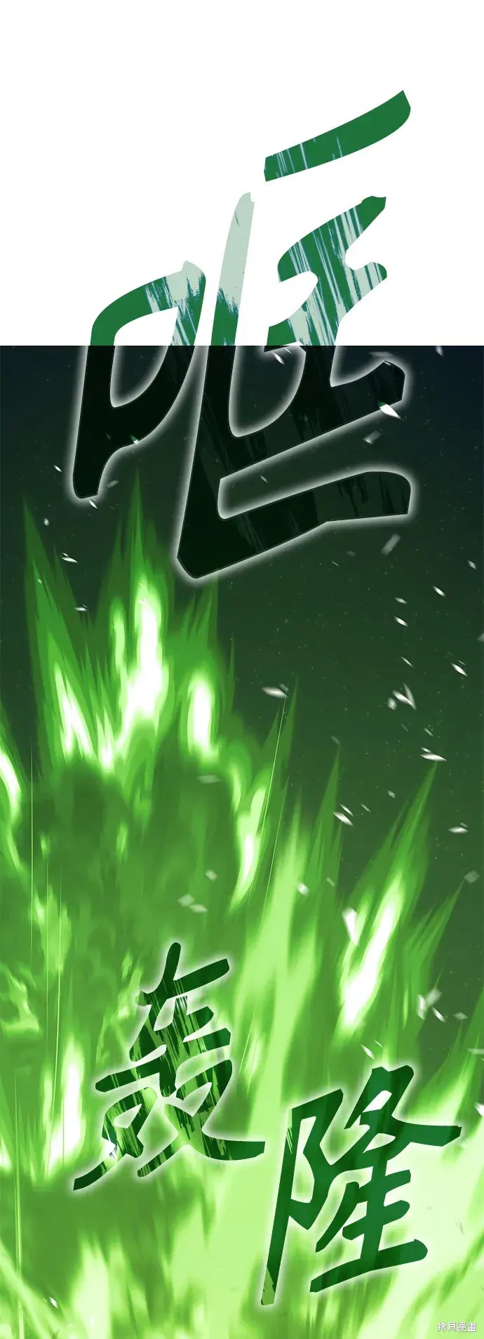 第77话71