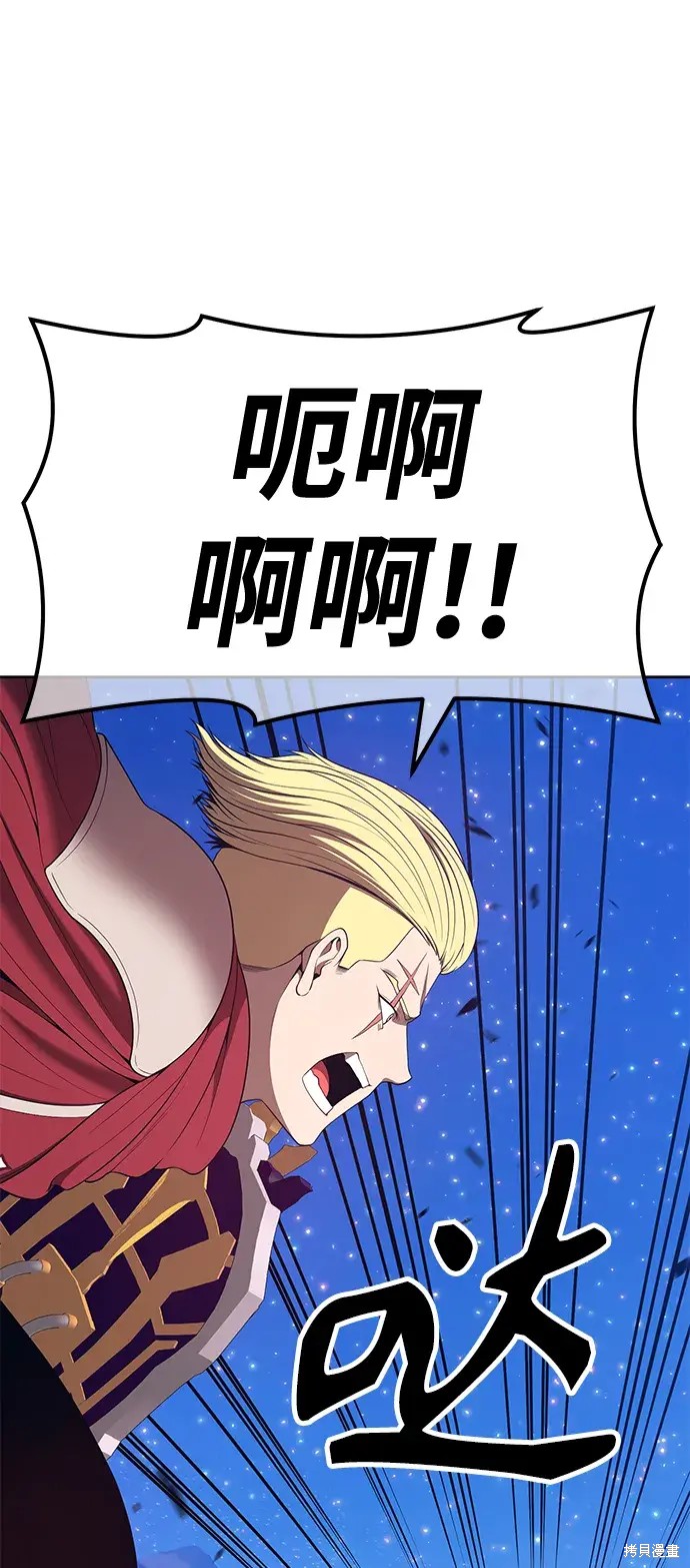 第77话79