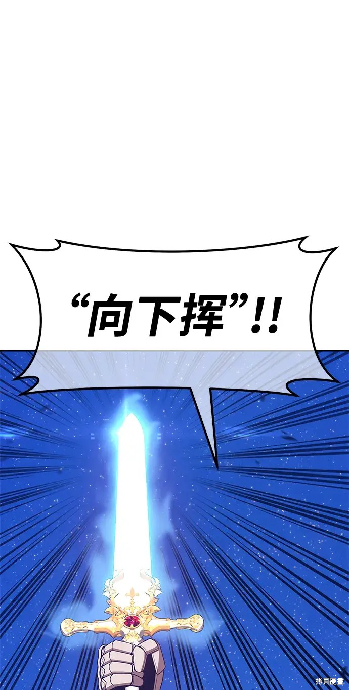 第77话82