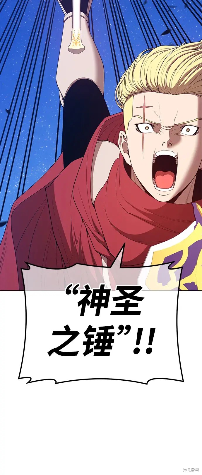 第77话83